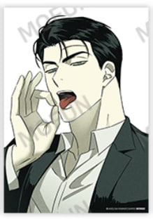 Under the Green Light x mofun - Free Gift A4 Poster