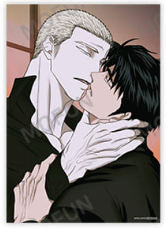 Shutline x mofun - Free Gift A4 Poster