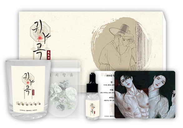 The Ghost's Nocturne x Mofun - Fragrance set