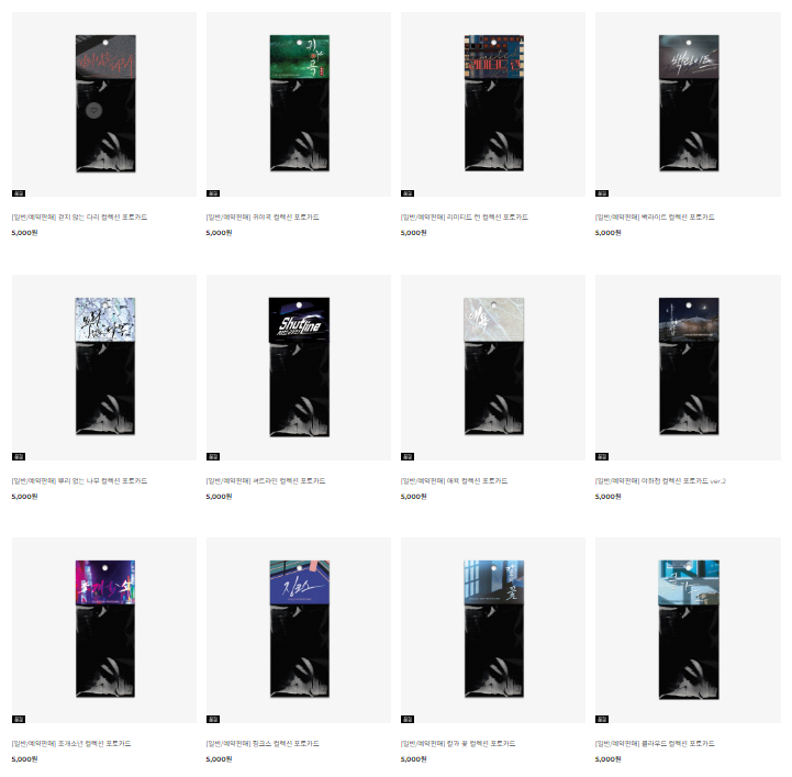 Team Lezhin - Photocard