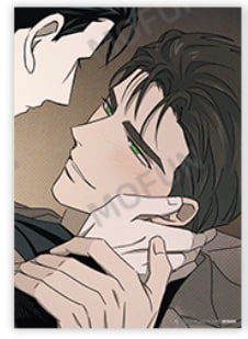 Under the Green Light x mofun - Free Gift A4 Poster