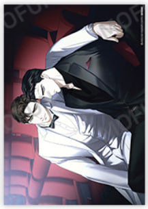 Under the Green Light x mofun - Free Gift A4 Poster