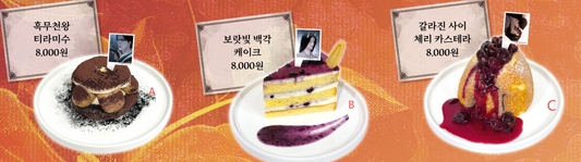 Toxin x Toonique - cake stickers